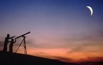 هلال رمضان 2026