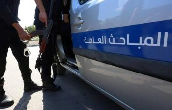 صورة تعبيرية