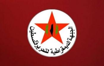 الجبهة الديمقراطية لتحرير فلسطين