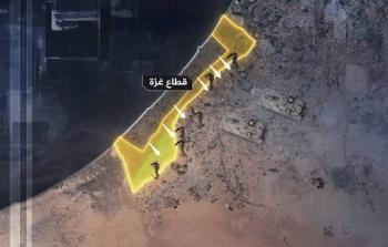 صورة ارشيفية