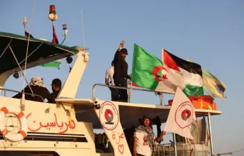صورة ارشيفية
