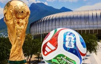 مونديال 2026