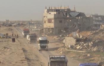 صورة تعبيرية