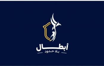 تشامبيونز