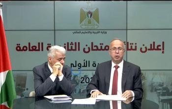 اعلان النتائج