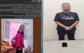 من صفحة وزارة الداخلية المصرية