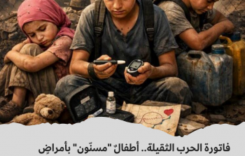 صورة تعبيرية أُعدت بمساعدة الذكاء الاصطناعي