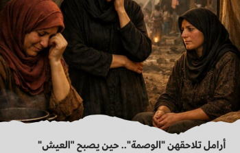 صورة تعبيرية أُعدت بمساعدة الذكاء الاصطناعي