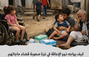 صورة تعبيرية أُعدت بمساعدة الذكاء الاصطناعي