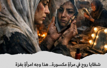 صورة تعبيرية أُعدت بمساعدة الذكاء الاصطناعي