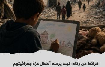 صورة تعبيرية أُعدت بمساعدة الذكاء الاصطناعي