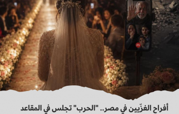 صورة تعبيرية أُعدت بمساعدة الذكاء الاصطناعي
