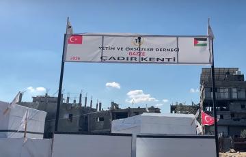 مخيم الارامل والايتام في غزة