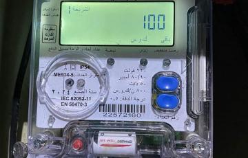 عداد كهرباء