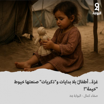 أطفال غزة