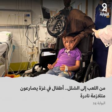الطفلة فاطمة البيوك