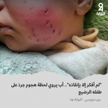 الرضيع آدم الأستاذ