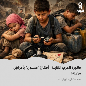 صورة تعبيرية أُعدت بمساعدة الذكاء الاصطناعي