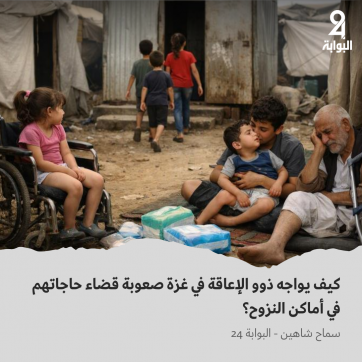 صورة تعبيرية أُعدت بمساعدة الذكاء الاصطناعي