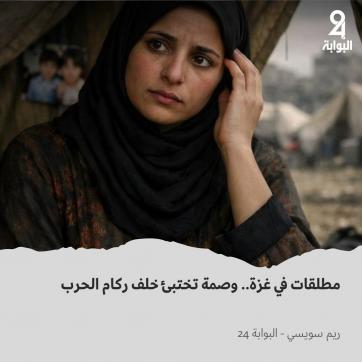 صورة مولدة بالذكاء الاصطناعي