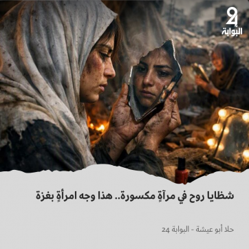 صورة تعبيرية أُعدت بمساعدة الذكاء الاصطناعي