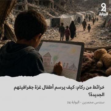 صورة تعبيرية أُعدت بمساعدة الذكاء الاصطناعي
