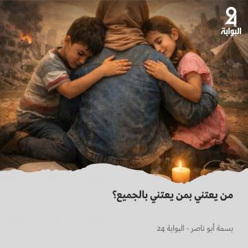 الدعم النفسي