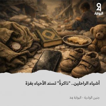 صورة تعبيرية أُعدت بمساعدة الذكاء الاصطناعي
