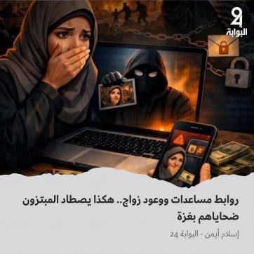 صورة تعبيرية أُعدت بمساعدة الذكاء الاصطناعي