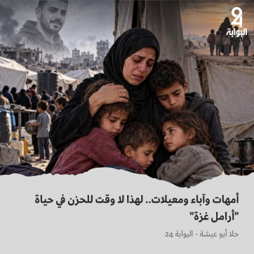 صورة تعبيرية أُعدت بمساعدة الذكاء الاصطناعي