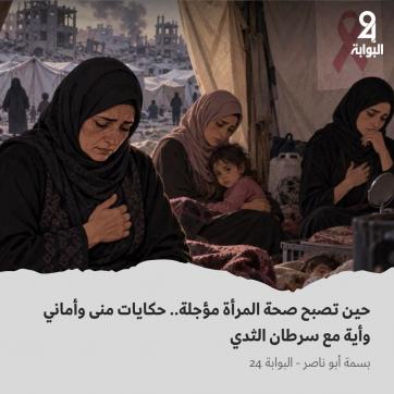 صورة تعبيرية أُعدت بمساعدة الذكاء الاصطناعي