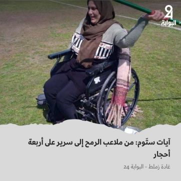 آيات ستوم