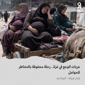 صورة تعبيرية أُعدت بمساعدة الذكاء الاصطناعي