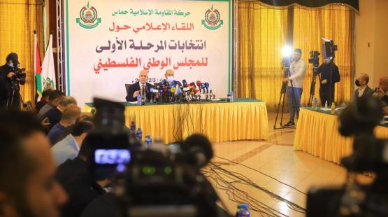 صورة من المؤتمر