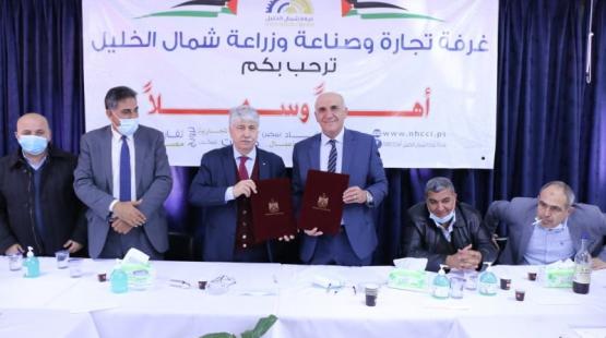 جانب من مذكرة التفاهم