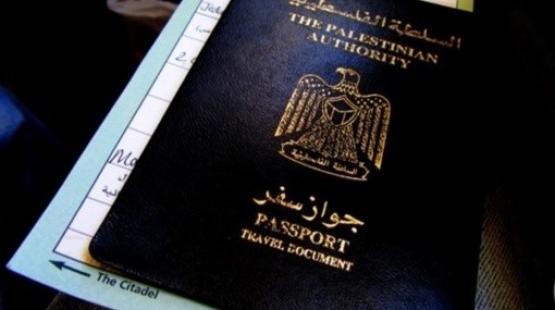 جواز سفر فلسطيني