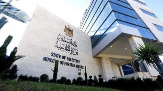 مبنى وزارة الخارجية