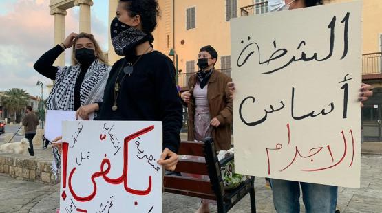 من الوقفة الاحتجاجية في يافا