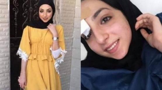 المرحومة إسراء الغريب