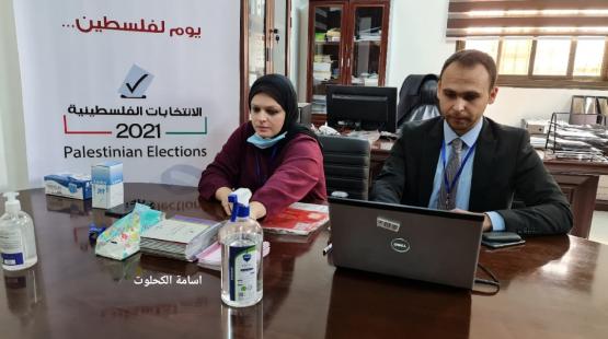 مقر لجنة الانتخابات