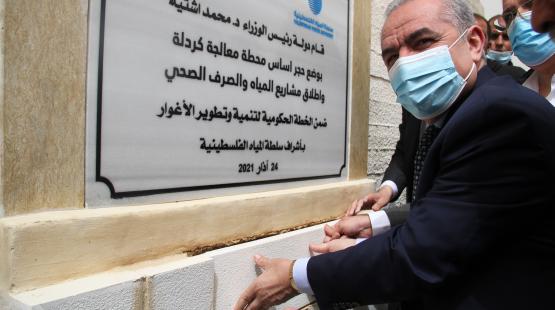 جانب من افتتاح محطة معالجةكردلة