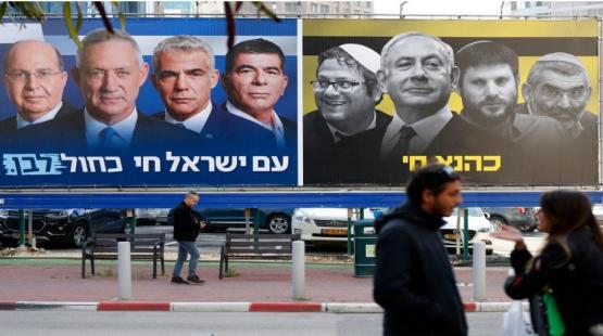 صورة أرشيفية