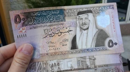 دينار