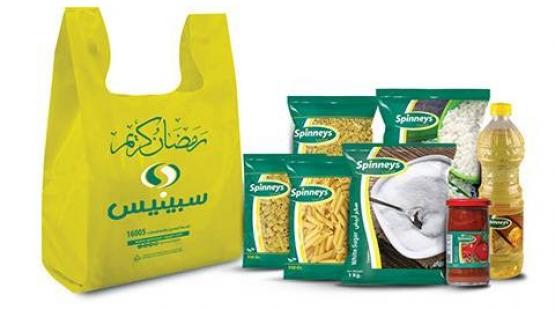 كرتونة رمضان