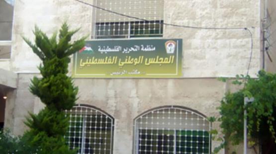 المجلس الوطني الفلسطيني معركة القدستستوجب الرد