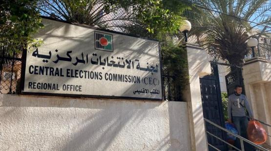 الانتخابات الفلسطينية