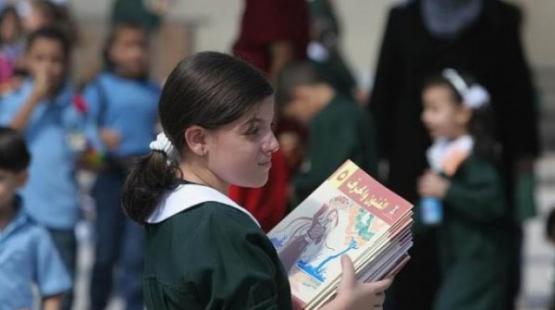 صورة تعبيرية