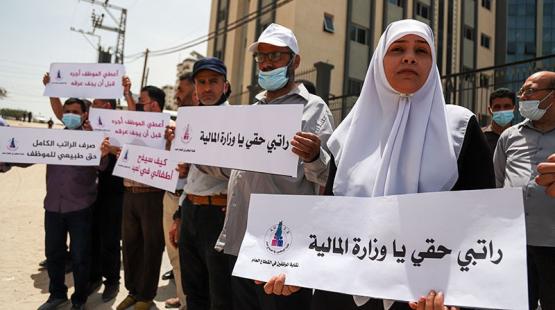 نقابة موظفي غزة