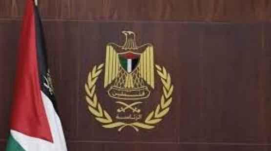 الرئاسة