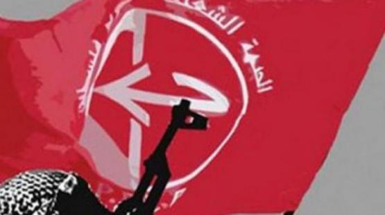 الجبهة الشعبية لتحرير فلسطين